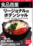 IMG_24.1.08-2.jpg