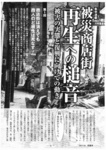 sai2011.6IMG.jpg